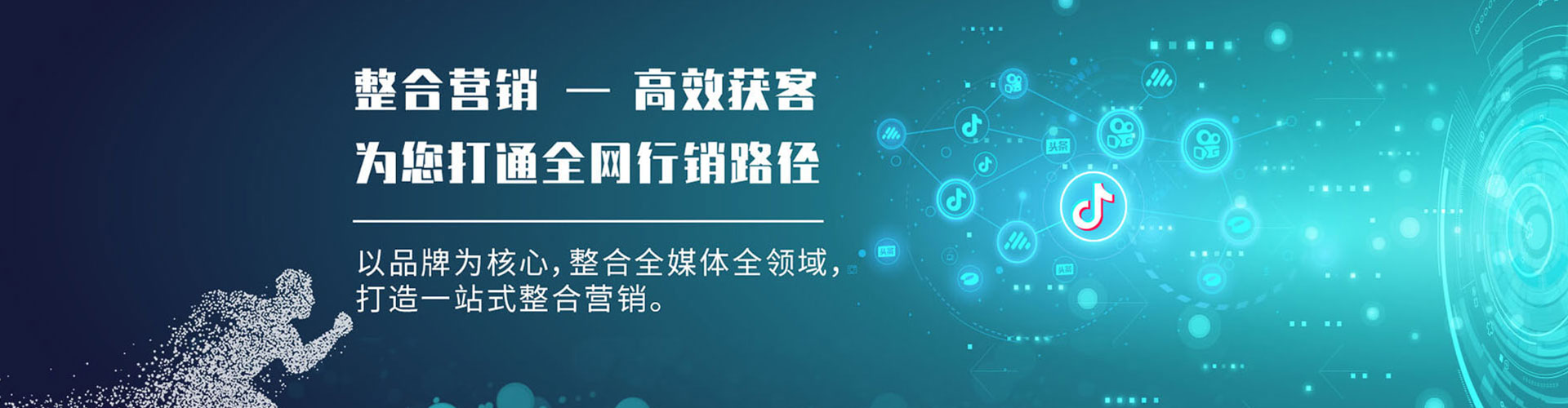 铜山sem托管